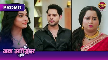 Aakhir Radhya Aur Nikki Ke Beech Kise Chunega Pratham? | Mann AtiSundar | Dangal TV Promo