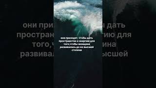 А кого притягиваешь ты? 🔔 Мой тг-канал: https://t.me/dobina_irina #саморазвитие #психология