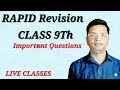CLASS 9TH REVISION SESSION || important PYQ Questions &amp; answers || CBSE 2025-26 #jee #maths #viral