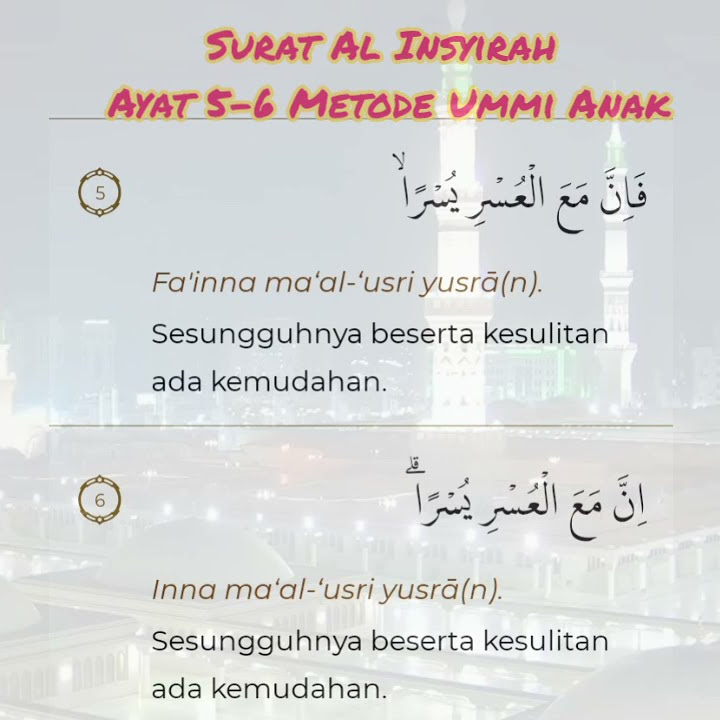 Al Insyirah Ayat 5-6 Metode Ummi Anak #Short
