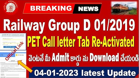 RRC Group D  PET Admit card Tab Re Activated for all group D Secunderabad Aspirants by SRINIVASMech