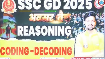 SSC GD 2025 || Coding Decoding Class -01|| Reasoning by Sandeep Sir RWA || #ssc #parikshaconcept