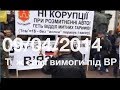 Петиція до Президента - 2019 МИТО НА АВТО БЕЗ ВИЛКИ !