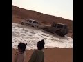 فزعه ربع فزعه ربع