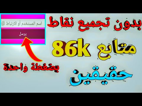 فيديو: كيفية تمكين علامة التبويب 