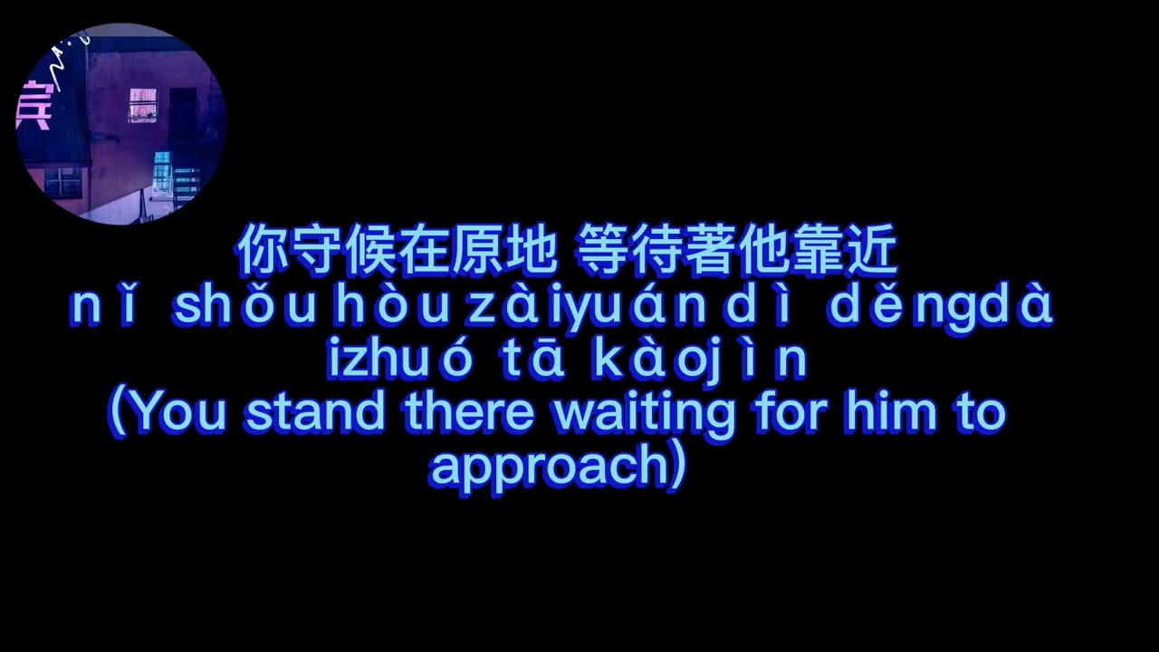 🎵 嘉宾 (Jiā Bīn / The Guest) - 张远 (Zhang Yuan)