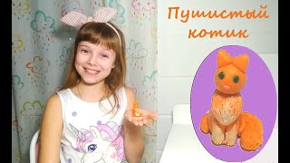 Как слепить котика из пластилина