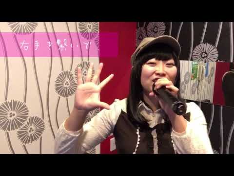 桜の時/aiko covered by 舞宮(まみや)