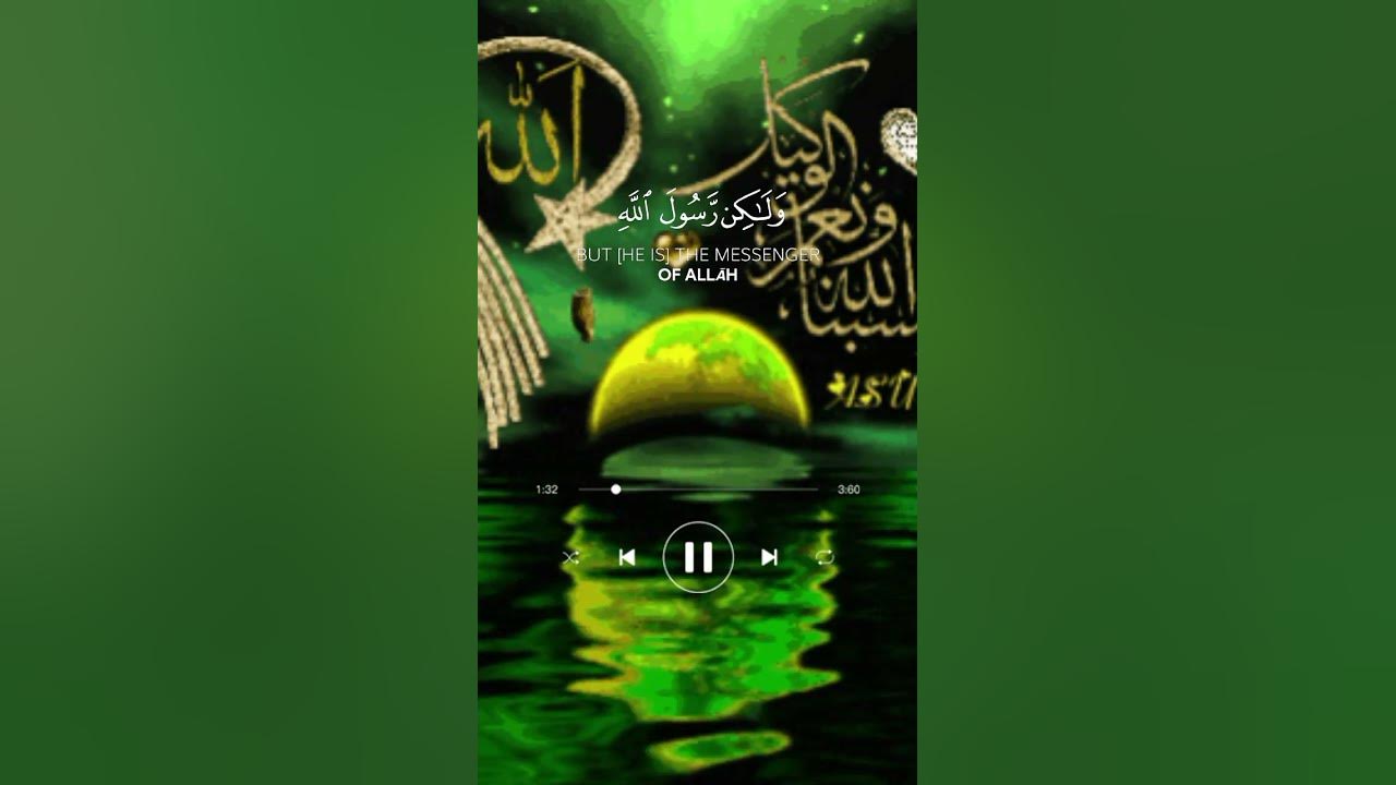 what-does-quran-says-about-hazrt-muhmmad-s-a-w-iqraalqurankarim