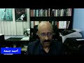 حوار مع الكاتب الروائي البحريني احمد جمعة حول الادب الروائي في المنطقة العربية ودوره في قضايا اليسار