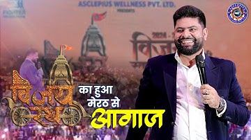 Empowering Minds: Dr. Sanjeev Kumar