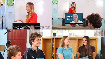 Classroom Biblical Hebrew 6 - Review Game Competition