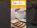 【ショート】白い恋人風 ラングドシャを作ってみた!#shorts