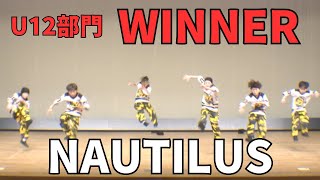 NAUTILUS”RUNUP DANCE CONTEST 2024 KYUSHU JULY”U12部門－優勝