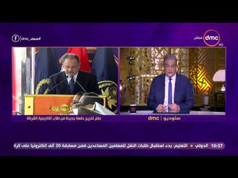 مساء  كلمة الطفلة عليا ابنة الشهيد العميد الحديدي خلال حفل تخرج دفعة جديدة من طلاب الشرطة