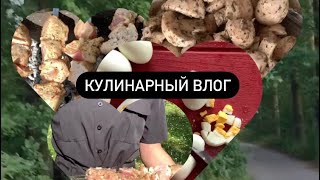 ох уж это слово «короче» долгожданный влог. готовим с сестрой. гуляю с друзьями