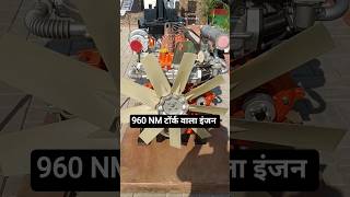 COOPER का 250 HP का इंजन #tractor #cooper #shorts