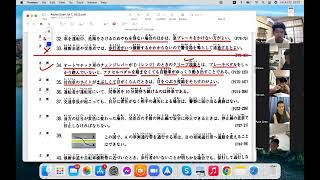 ဂျပန်ကားမောင်းလိုင်စင် ရေးဖြေမေးခွန်းဟောင်း [28]