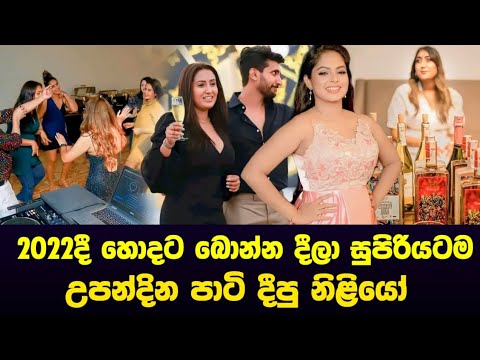 Srilankan famous actress