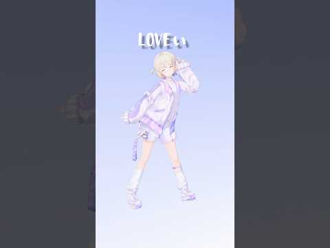 LOVEぃ/ヰ世界情緒×春猿火踊ってみた【轟はじめ】#vtuber #shorts