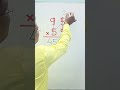 Nice multiplication short trick#trending#maths#mathematics#shorts#education#youtubeshorts#multiply🤔🤔