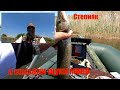 Джиг спиннинг на степной речке, поиск рыбы с помощью структур сканера.
