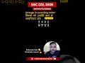 SSC CGL 2026 PYQ 😳 | 5 Sec Challenge #sscmaths #maths #shorts