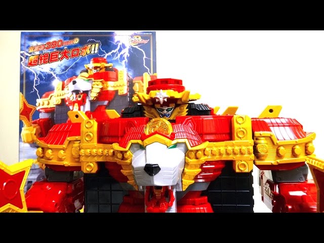 超絶にデカイ全高39cm!! 手裏剣戦隊ニンニンジャー シュリケン合体 DXライオンハオー レビュー Ninninger DX Lion Haoh  review