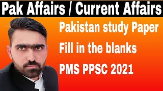 PMS Pakistan Study Paper 2021 | Fill in the blanks and MCQs under PPSC screenshot 5