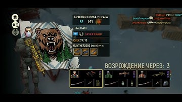 Tacticool #54 IRON, SU, CMON, PWR, EVIL, GER