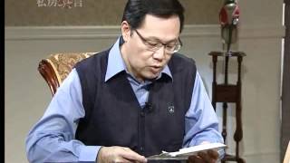 20120412《私房真言》私房人物--紀錄片導演 陳俊志