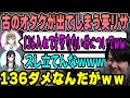 【VALORANT】古のオタクが出てしまう英リサに爆笑するk4sen 【2022/10/07】