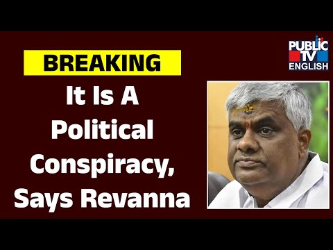 HD Revanna: 'It is a polical conspiracy' | Public TV English