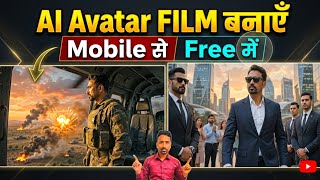 Google Omni AI Video Generator FREE 🔥 Lip Sync + Voice Clone Tutorial ! Long AI Video Kaise Banaye