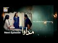 Madawa Episode 48 Teaser & Promo | Review (Jan 23, 2026)