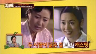 연예인 닮은 꼴 누구 호박씨 패널들의 연예인 닮은꼴은 [호박씨] 7회 20150714
