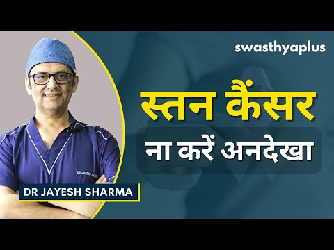 वीडियो: क्या आपको डीसीआईएस का इलाज करना चाहिए?