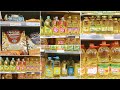 الحقوا عروض ريحانة على الرز البسمتى و عروض على الزيت بأنواعه فى أسواق فتح الله الحقوا عروض ريحانة على الرز البسمتى و عروض على الزيت بأنواعه فى أسواق فتح الله