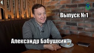 Видео Наши люди. Выпуск №1 (автор: Наши люди 86)