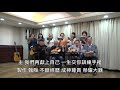 主恢復的獨特 挨家挨戶相調 20200618 主恢復的獨特 挨家挨戶相調 20200618