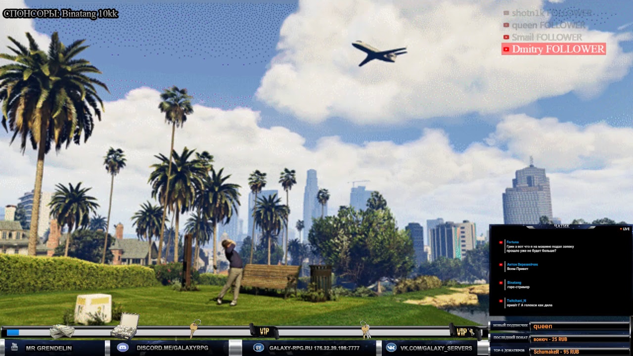 SAMP - Galaxy.rpg  Мероприятия, розыгрыши призов и многое другое [3].