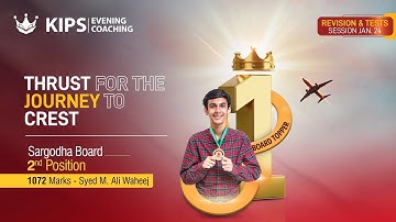 Syed M. Ali Waheej - 2nd Position in Sargodha Board | Admissions Open Revision & Tests Session 2024