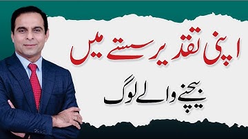 Why You’re Stuck in Life? Hidden Reasons People Fail | Qasim Ali Shah