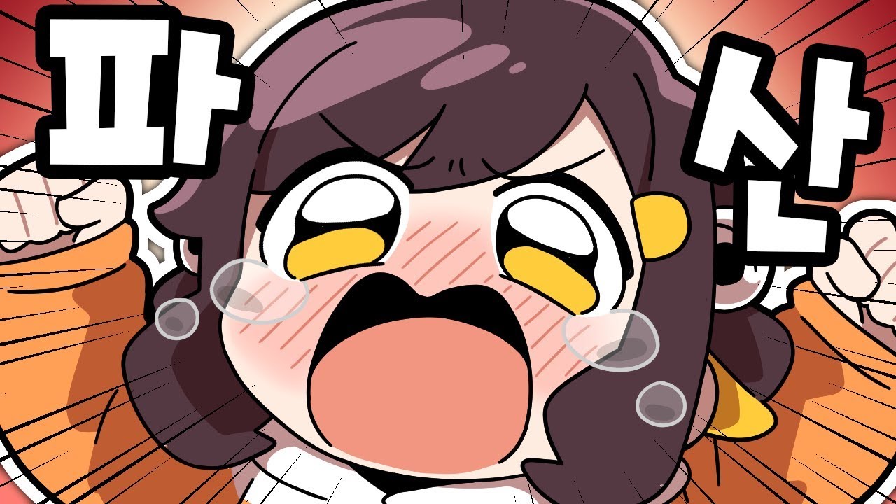 【 탬탬버린 】 - 운거 아니에요 비염이에요 ㅋㅋ 진짜로 ㅋㅋㅋ