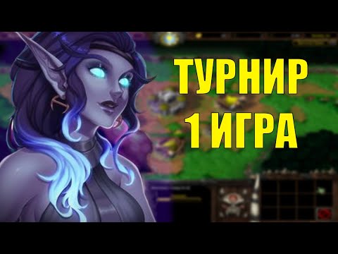 Видео: HOOKA CUP 1 ИГРА | SURVIVAL CHAOS ТУРНИР