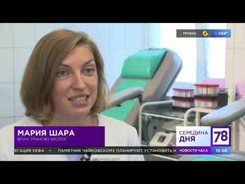 Программа "Середина дня". Эфир от 29.08.19