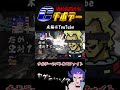 【バトオペ】ヤザン化するチボデー【声真似】#Shorts