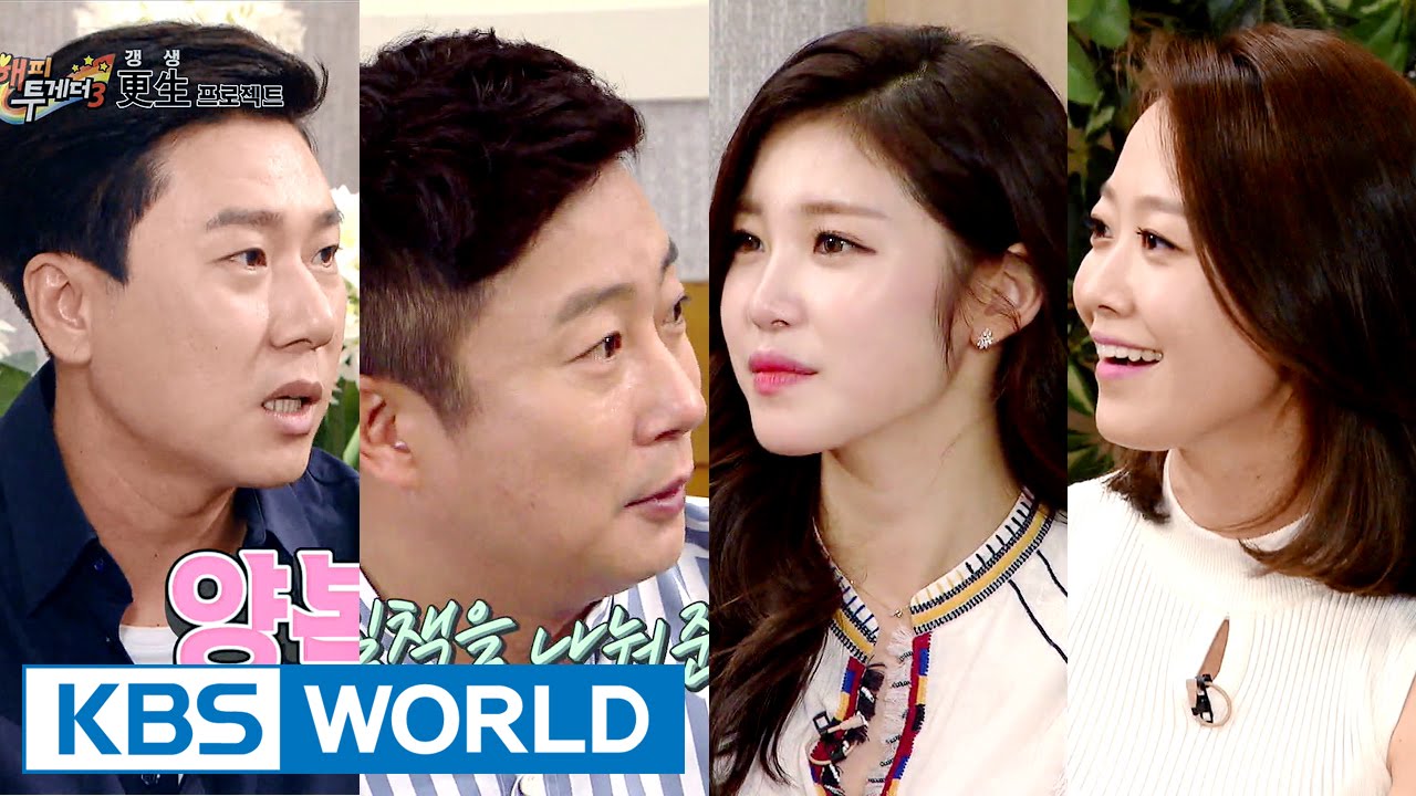 Happy Together - The Rehabilitation Project [ENG/2016.06.30]