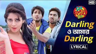 'Darling ও আমার Darling | Lyrical | Soham | Paayel |Jeet Gannguli | Raja Chanda | SVF Music