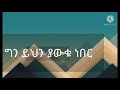 በጣም ጠቃሚ ምክሮች Short በጣም ጠቃሚ ምክሮች Short